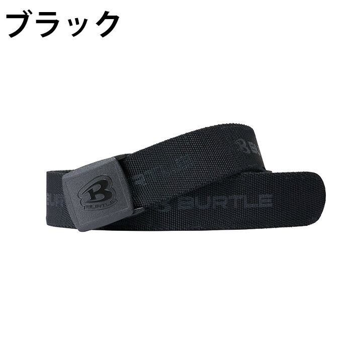 バートル BURTLE ベルト メンズ レディース ストレッチベルト 4107【ご自宅配送限...