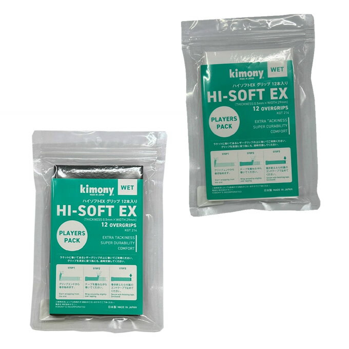 キモニー KIMONY テニス バドミントン グリップテープ　大入り ハイソフトEX×12 KGT214