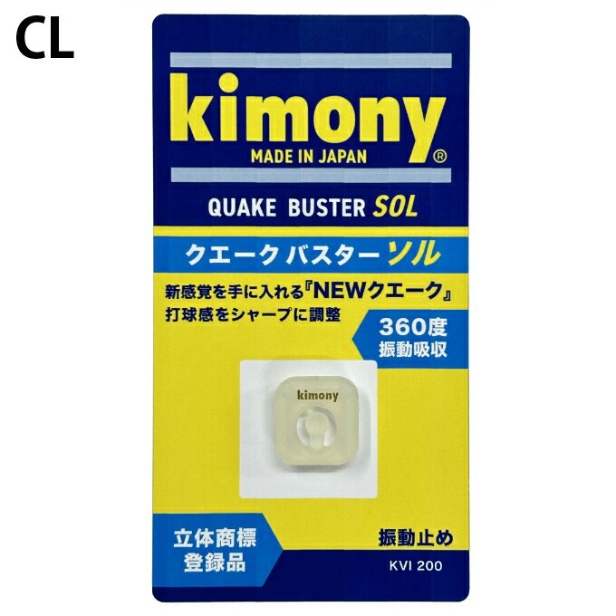 ����ˡ� KIMONY �ƥ˥� ��ư�ߤ� ���������Х����� ���� ��1 KVI200