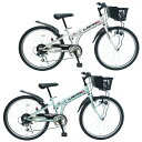 トップ TOP 折りたたみ自転車 ラパス 6段変速 マウンテンバイク LAPAZ 【メーカー直送】【ご自宅配送限定】‥