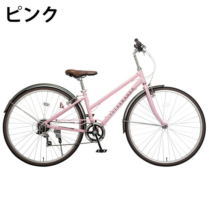 フォルクスワーゲン Volkswagen 自転車 VW-CR7006AL-OT【メーカー直送】 【ご自宅配送限定】 ‥