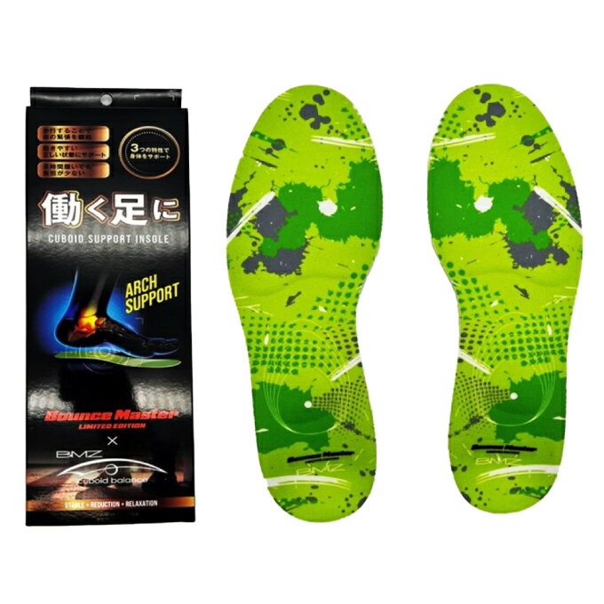 【送料無料】BMZ ビーエムゼット メンズ レディース インソール BM5-1 cuboid balance インソール BMZB..