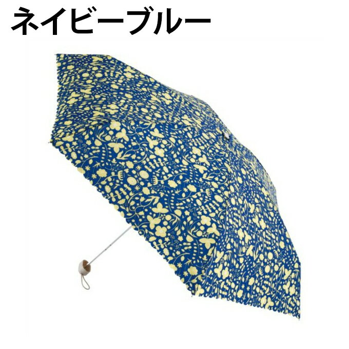 【最大10％OFFクーポン発行中！5/1 0:00〜5/5 23:59】 エスタ estaa 雨傘 折り畳みフラットミニスモールG50 涼しい 熱中症対策 日焼け防止 紫外線対策 31-230-10345-22