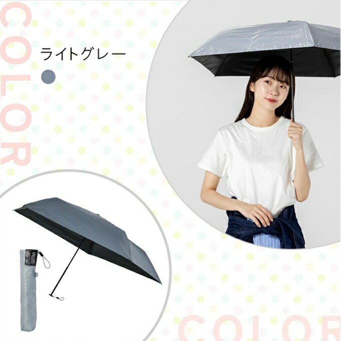 エスタ(estaa) 日傘 晴雨兼用折り畳み自...の紹介画像2