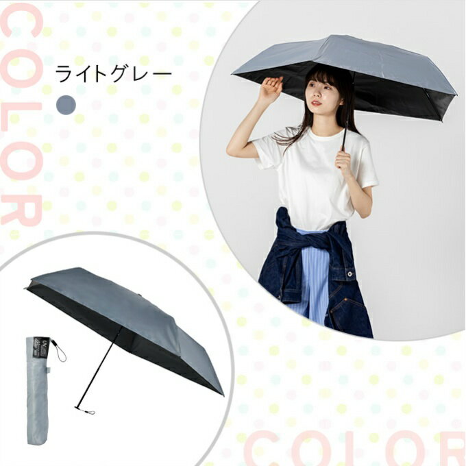 【全品最大10％OFF！6/22 20:00〜6/27 1:59】エスタ(estaa) 日傘 折り畳み 晴雨兼用 マジカルプロテクションパラソルミニ Magical tech Pro 55cm 31-230-30211-45 雨傘 遮光 遮熱 UVカット 熱中症対策 コンパクト