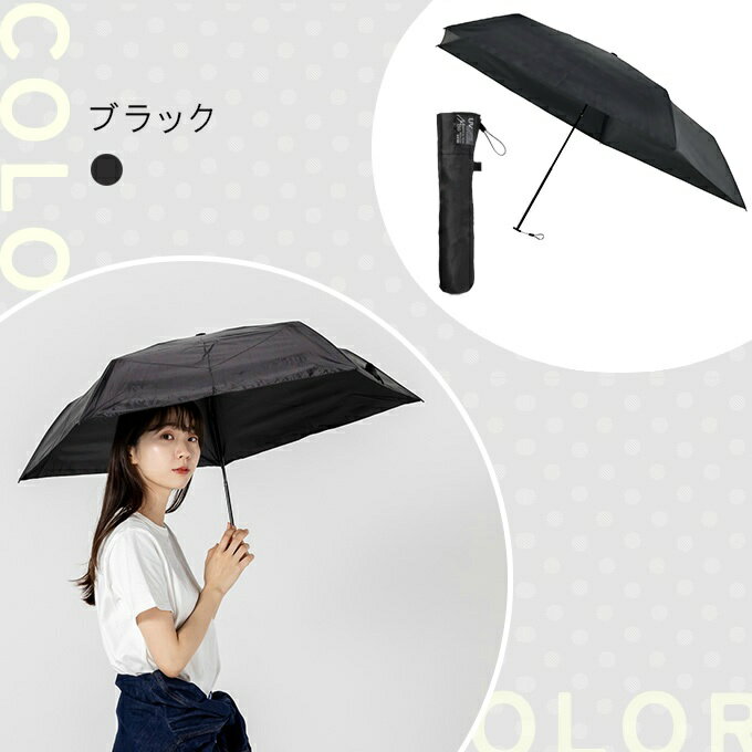 【全品最大10％OFF！6/22 20:00〜6/27 1:59】エスタ(estaa) 日傘 折り畳み 晴雨兼用 マジカルプロテクションパラソルミニ Magical tech Pro 55cm 31-230-30211-45 雨傘 遮光 遮熱 UVカット 熱中症対策 コンパクト