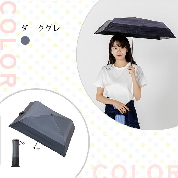 エスタ estaa 晴雨兼用 折り畳みmasuボーダー50 31-230-30040-05