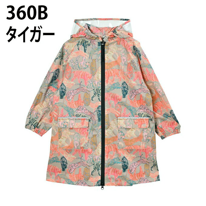 キウ KiU ポンチョ ジュニア キッズレインコート ランドセル対応 K409