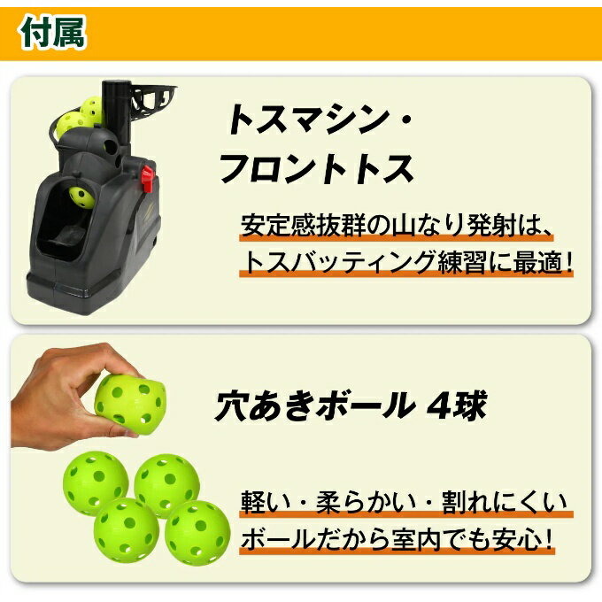 【半年保証付き】フィールドフォース FIELDFORCE 野球 ゲージ ネット トレーニング 打撃練習 オートリターンネット・投打(マシン付き) 練習機 トスマシン FTM-280AR 3