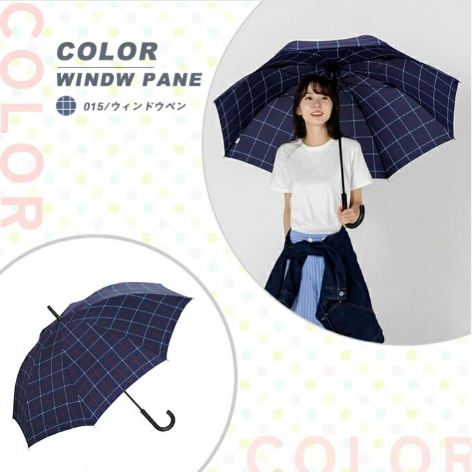 Wpc． 日傘 長傘 晴雨兼用 UNISEX WIND RESISTANCE ユニセックス ウィンドレジスタンス UX03 雨傘 UVカット 熱中症対策 コンパクト 頑丈 折れない 耐風