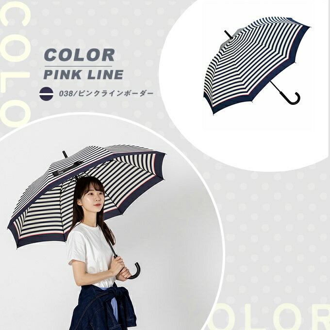 Wpc． 日傘 長傘 晴雨兼用 UNISEX WIND RESISTANCE ユニセックス ウィンドレジスタンス UX03 雨傘 UVカット 熱中症対策 コンパクト 頑丈 折れない 耐風