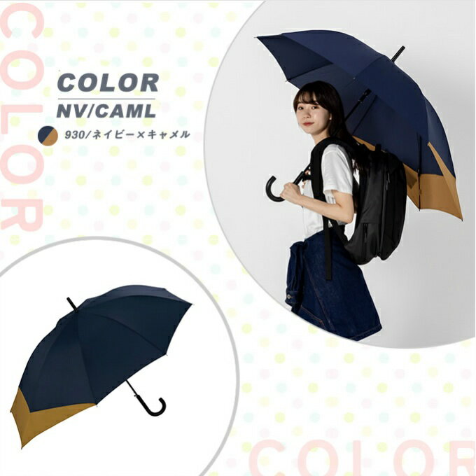 Wpc． 日傘 長傘 晴雨兼用 UNISEX BACK PROTECT 雨傘 長傘 UX04 雨傘 UVカット 熱...