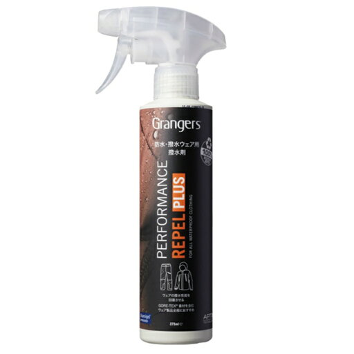 グランジャース GRANGER'S 撥水スプレー パフォーマンス リペル プラス 275mL 1500017 グランジャース GRANGER'S 撥水スプレー パフォーマンス リペル プラス 275mL 1500017