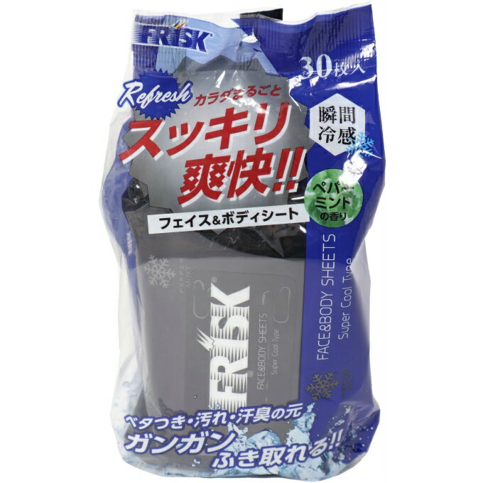 フリスク(FRISK) 涼感アイテム ボディシート ペパーミント 535894