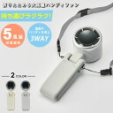 ドウシシャ DOSHISHA 涼感アイテム 折りたためる高速モーターハンディファン JFSA-02B 扇風機 涼しい ハンディ 持ち運び コンパクト