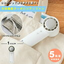 【最大10%OFFクーポン!7/4 20:00~7/11 1:59】ライフオンプロダクツ Life on Products 涼感アイテム ペルチェ冷却機能ターボハンディファン LCAF022 扇風機 涼しい ハンディ 持ち運び コンパクト ペルチェ クーラー 熱中症対策