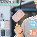 【最大10%OFFクーポン!7/4 20:00~7/11 1:59】ライフオンプロダクツ Life on Products 涼感アイテム 日傘クリップファン LCAF008 扇風機 涼しい クリップ 持ち運び コンパクト 熱中症対策