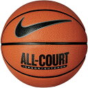 ナイキ バスケットボール 7号球 メンズ ナイキ エブリデイ オールコート BS3050-855 NIKE