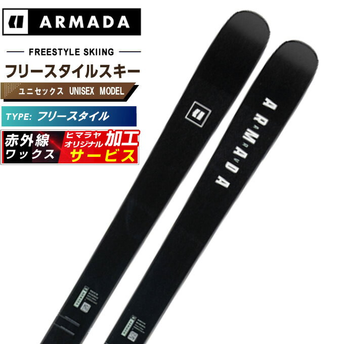ʺ10OFF6/22 20:006/27 1:59ۡͽۡ֡ۥޥ(ARMADA) ե꡼륹 ...