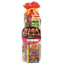【全品対象最大10%OFFクーポン!7/13 10:00〜7/15 23:59】オンダ 花火セット 花火 打上花火だけのセット UGB2