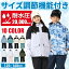 【レビュー記載で1000円クーポンプレゼント!】スノーウェア上下セット キッズ 子供 120 130 140 150 1..