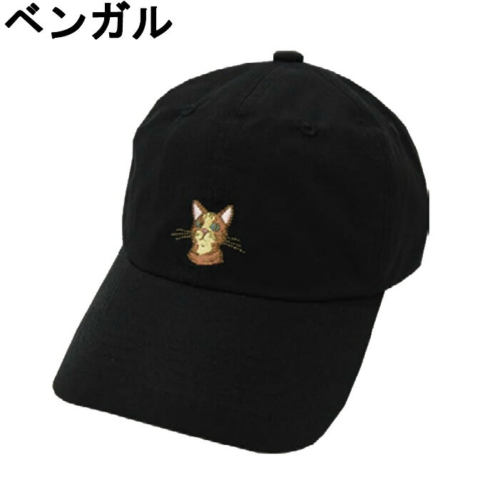 インプルーブ IMPROVE 帽子 キャップ メンズ レディース マイバディ キャット CAP DZ-10255