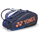 【8月下旬発売】 ヨネックス(YONEX) テニス バドミントン ラケットバッグ 9本用 メンズ レディース ラケットバッグ9. BAG2402N-472