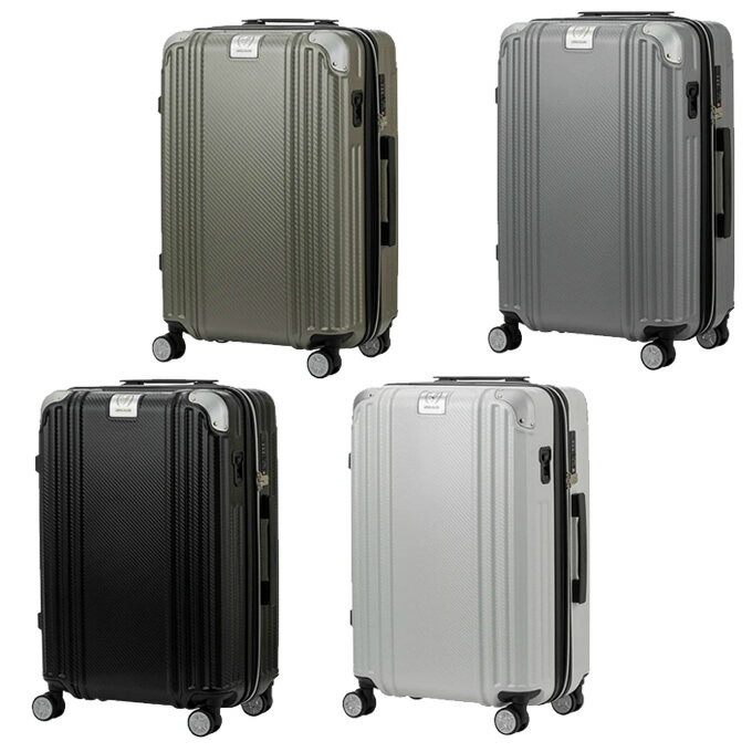 レジェンドウォーカー LEGEND WALKER キャリーケース 53L GRASIA グラシア M スーツケース ハードケース 5511-57 【メーカー直送】【ご自宅配送限定】‥