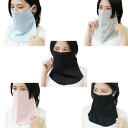 絹屋 フェイスカバー 冷感シルクのフェイスカバー 接触冷感 冷たい ひんやり シルク UV 紫外線対策 肌に優しい 日本製 SO7553 レディース【ご自宅配送...
