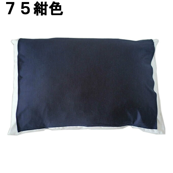 【送料無料】 絹屋 冷感シルクの枕カバー SO7555 接触冷感 ひんやり 冷たい 枕カバ...