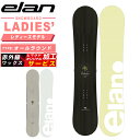 【予約】【早期品番】エラン ELAN スノーボード 板 レディースマハロ MAHALO オールラウンド 【wax】(4)