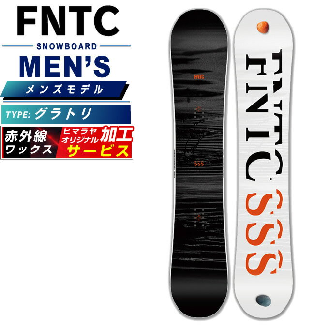 【6月11日1:59まで！全品最大10％OFF】【予約】【早期品番】エフエヌティーシー FNTC スノーボード 板 トリプルエス SSS グラトリ 【wax】