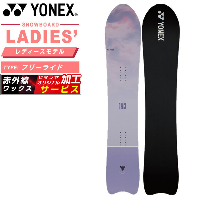 ͽۡ֡ۥͥå Ρܡ  졼 GRACE ե꡼饤ɥܡ YONEX wax