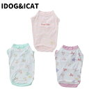 【全品対象最大10%OFFクーポン発行中!~2025年7/26 1:59】アイドッグ IDOG ドッグウェア COOL+MOSCAPE メッシュフリルタンク 接触冷感 iDog fleur 16465 【ご自宅配送限定】‥