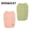 【全品対象最大10%OFFクーポン発行中!~2025年7/26 1:59】アイドッグ IDOG ドッグウェア UNAGE ウェルネスウェア 寝たまま着れる介護服 17810 【ご自宅配送限定】‥