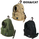 アイドッグアイキャット IDOG&ICAT リュック オープンフェイスバックパック キルティング 16358 【ご自宅配送限定】‥