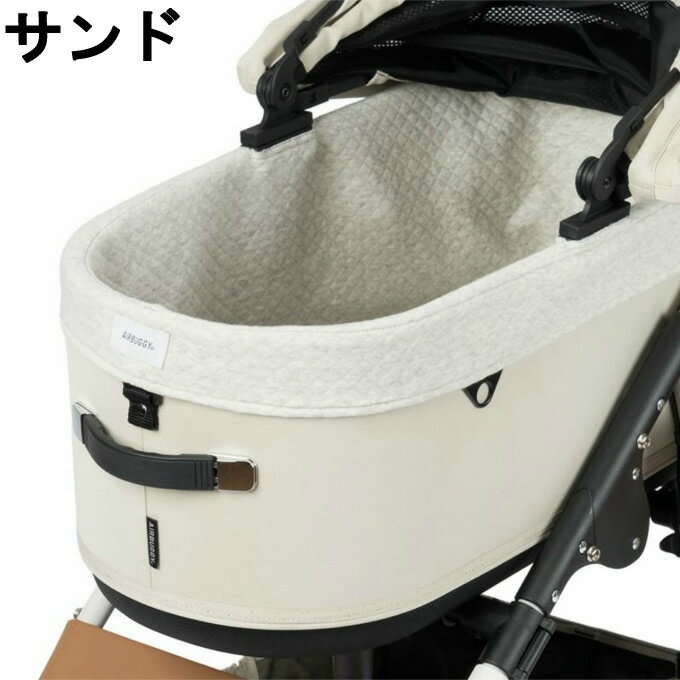 【最大10％OFFクーポン発行中！6/15 0:00〜23:59】エアバギー AIRBUGGY ペットカート ドーム3専用 コットカバー レギュラー DOME3R-COT-C 【メーカー直送】【ご自宅配送限定】‥ 3