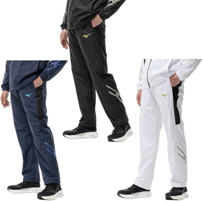 ミズノ(MIZUNO) ウインドブレーカー パンツ メンズ レディース 吸湿発熱 ウインドブレーカーパンツ 32M..