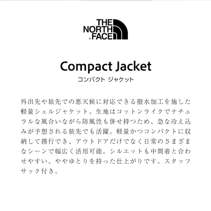 ザ・ノース・フェイス THE NORTH FACE アウトドア ジャケット メンズ Compact Jack...