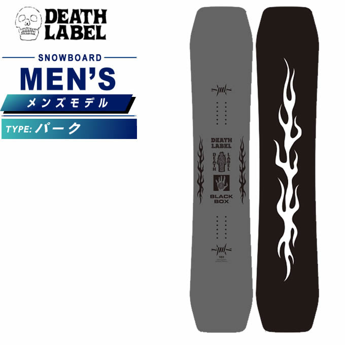 fX[x(DEATH LABEL) Xm[{[h  Y ubN{bNX BLACK BOX p[NyKizy25-26 2025-2026z