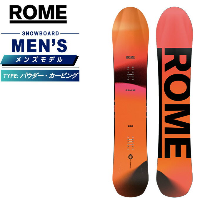 【全品対象最大10％OFF！11/20 20:00〜11/27 1:59】ローム(ROME) スノーボード 板 メンズ ラヴィーン R..