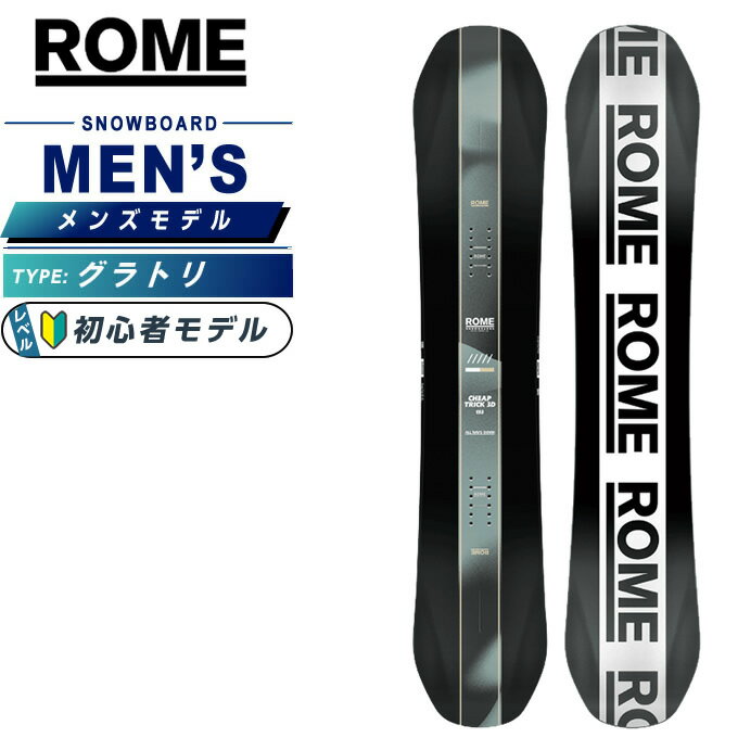 [(ROME) Xm[{[h  Y `[vgbN CHEAPTRICK 3D OgyKizy25-26 2025-2026z