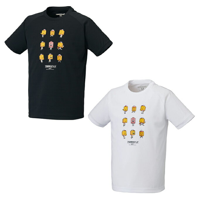ゼット ZETT 野球ウェア 半袖Tシャツ ジュニア プロスピA 調子君コラボTシャツ BOT97105J