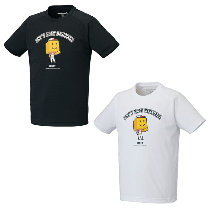 【全品対象最大10％OFF！11/20 20:00〜11/27 1:59】ゼット ZETT 野球ウェア 半袖Tシャツ ジュニア プロ..