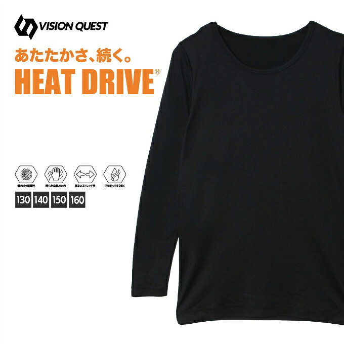 Shirts - ビジョンクエスト(VISION QUEST) 長袖アンダーウェア ジュニア 長袖クルーネック VQ430109E29 保温性 ストレッチ性 なめらかな肌ざわり 吸汗速乾 起毛素材