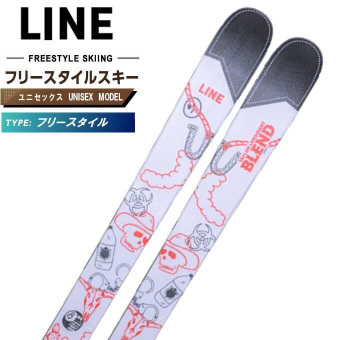 ライン(Line) フリースタイルスキー板 メンズ レディース ブレンド BLEND TBL 【国内正規品】【25-26 2..