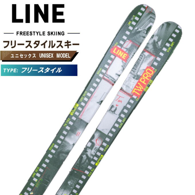 ライン(Line) フリースタイルスキー板 メンズ レディース トム ウォリッシュプロ TOM WALLISCH PRO 【..