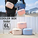 クーラーボックス 6L ベルト付き コンパクト かわいい 保冷 小型 おしゃれ 斜め掛け アウトドア VS-CB029 ベルソス VERSOS 【ご自宅配送限定】‥