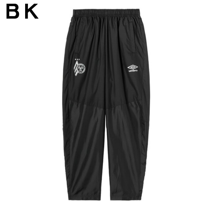 アンブロ(UMBRO) サッカーウェア ピステパンツ ジュニア NAGAMOCHIラインドピステ...