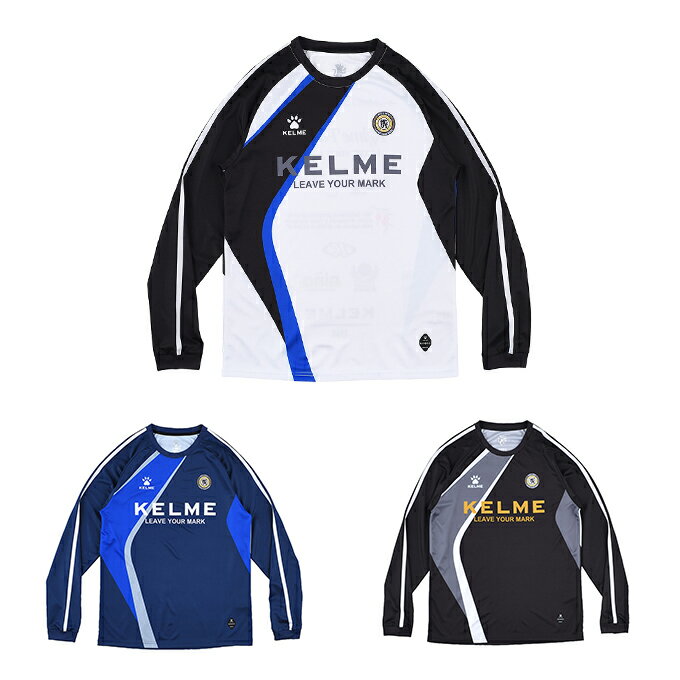 ケルメ KELME サッカーウェア プラクティスシャツ 長袖 メンズ レディース フル昇華 L Sシャツ KC25F301
